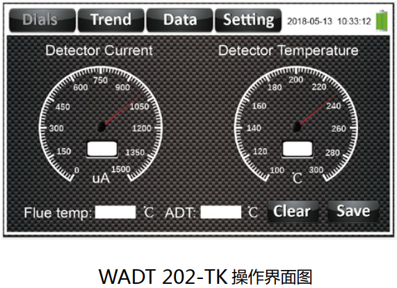 酸露點儀界面.png
